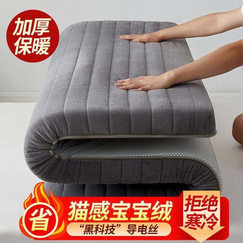 麓r加厚冬季宝宝绒床垫可折叠床褥单双人宿舍榻榻米,纺织面料/辅料/配套,纺织机械配件,淘宝优惠券,粉丝福利购,淘宝优惠卷