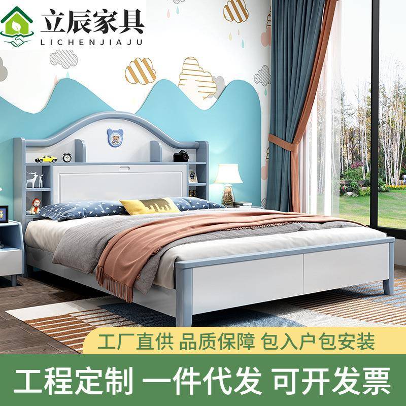 现代简约儿童全实木床男孩卧室白色学生储物1米5单人床