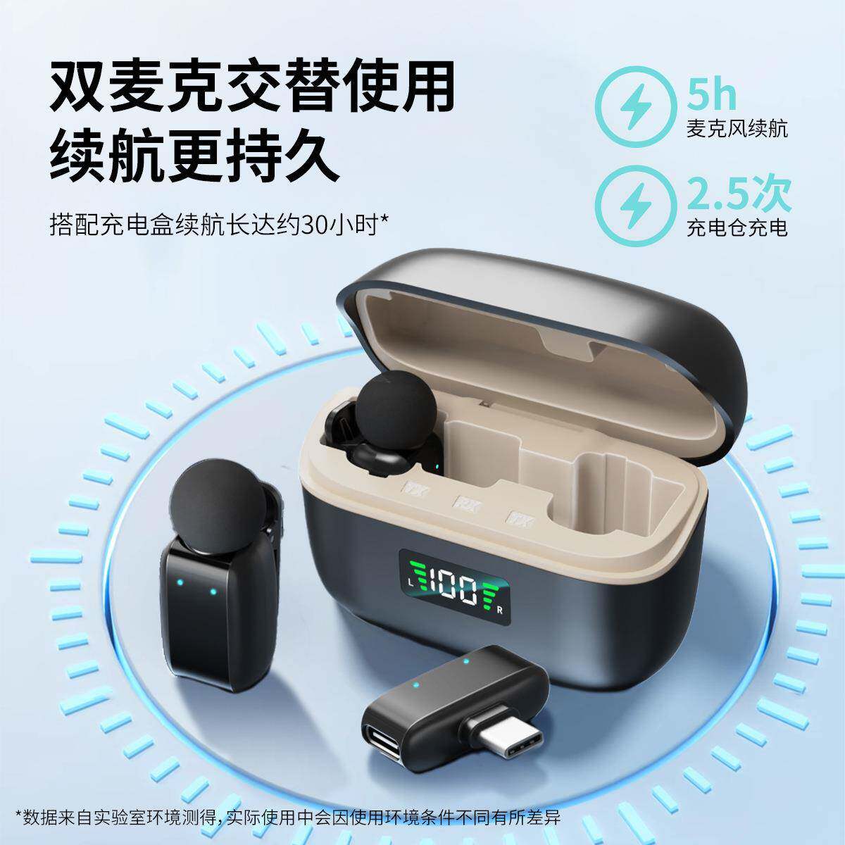 SX35新品私模mini变声领夹麦克风无线精品降噪指尖便携式带仓