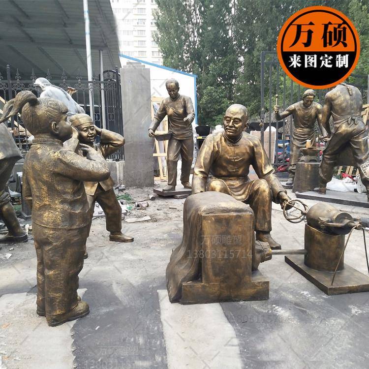 玻璃钢仿铜人物雕塑商业街广场民俗小品爆米花小吃雕塑装饰摆件