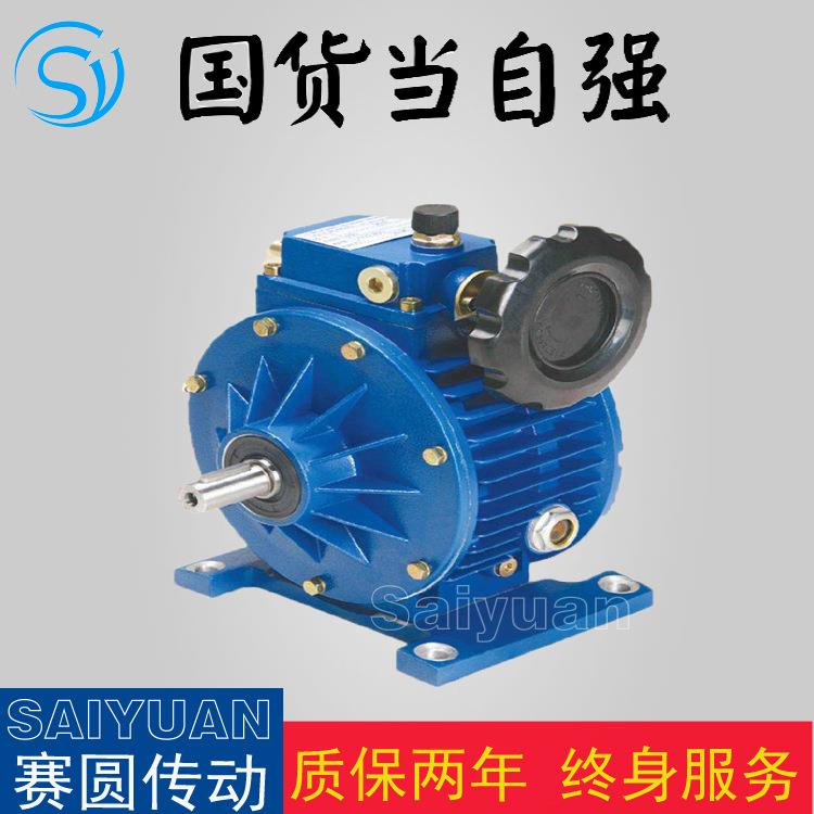 UDL050无级变速器铝合金手轮指针变速器