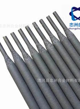 NiCrMo-3镍铬钼焊条NiCrMo3焊条型号全镍基焊丝质量稳定