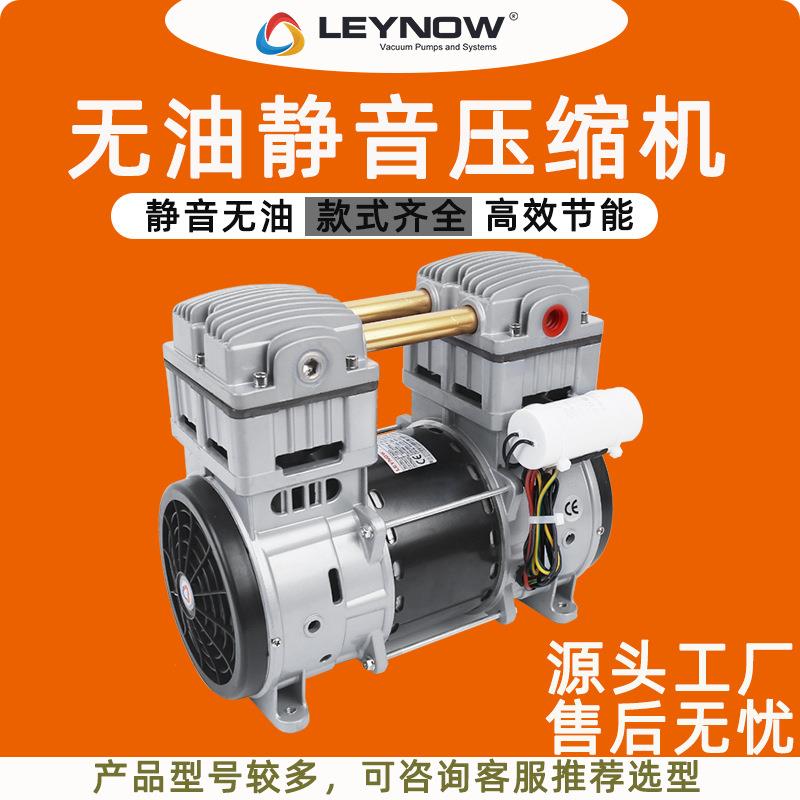 节能无油静音空气压缩机大流量活塞式小型气泵工业级正压打气泵