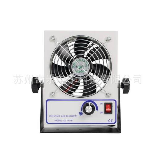 SL-801D/DC-001B除静电直流离子风机工业静电消除器直流离子风扇