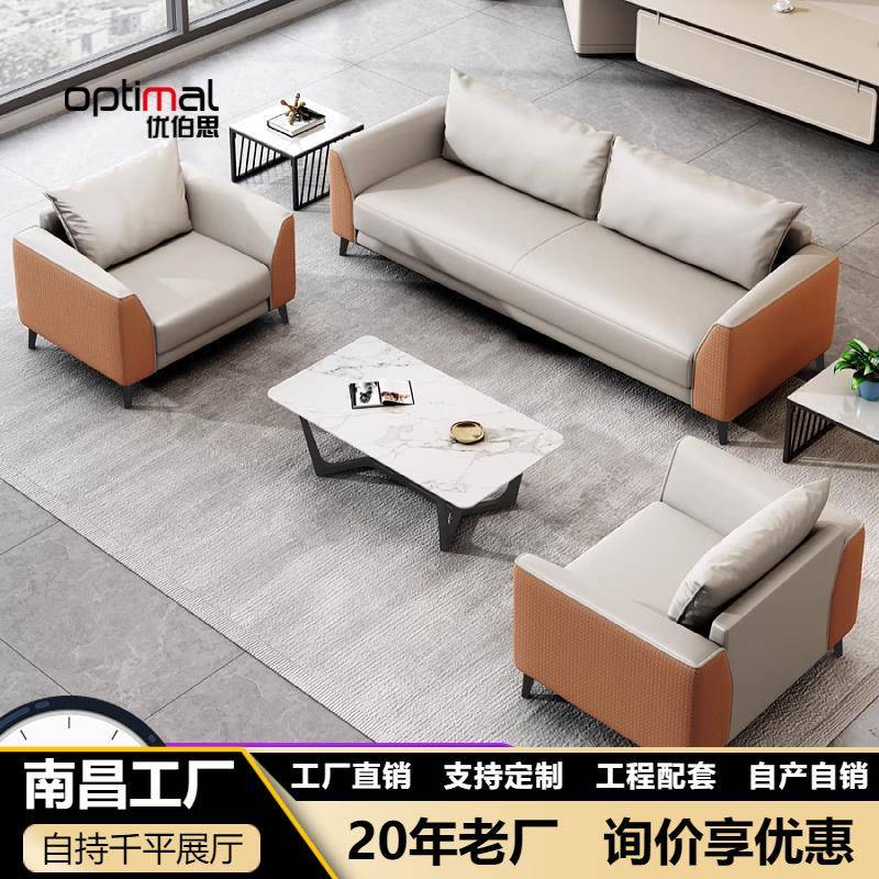 简约现代办公室休闲接待洽谈区沙发三人商务会客办公沙发茶几组合