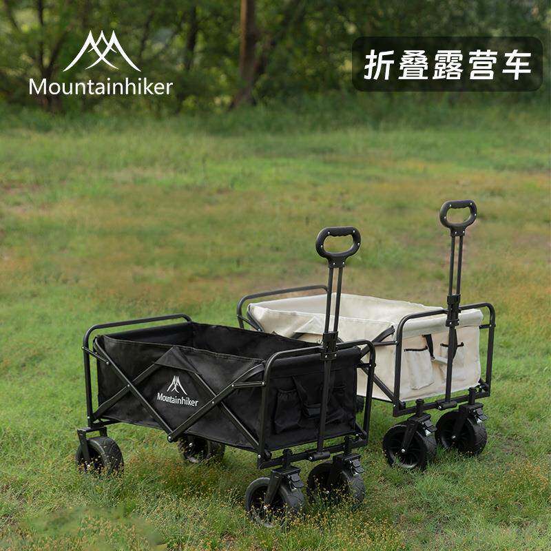 山之客途岳新品小推车户外露营车便携式越野轮营地手提拉车
