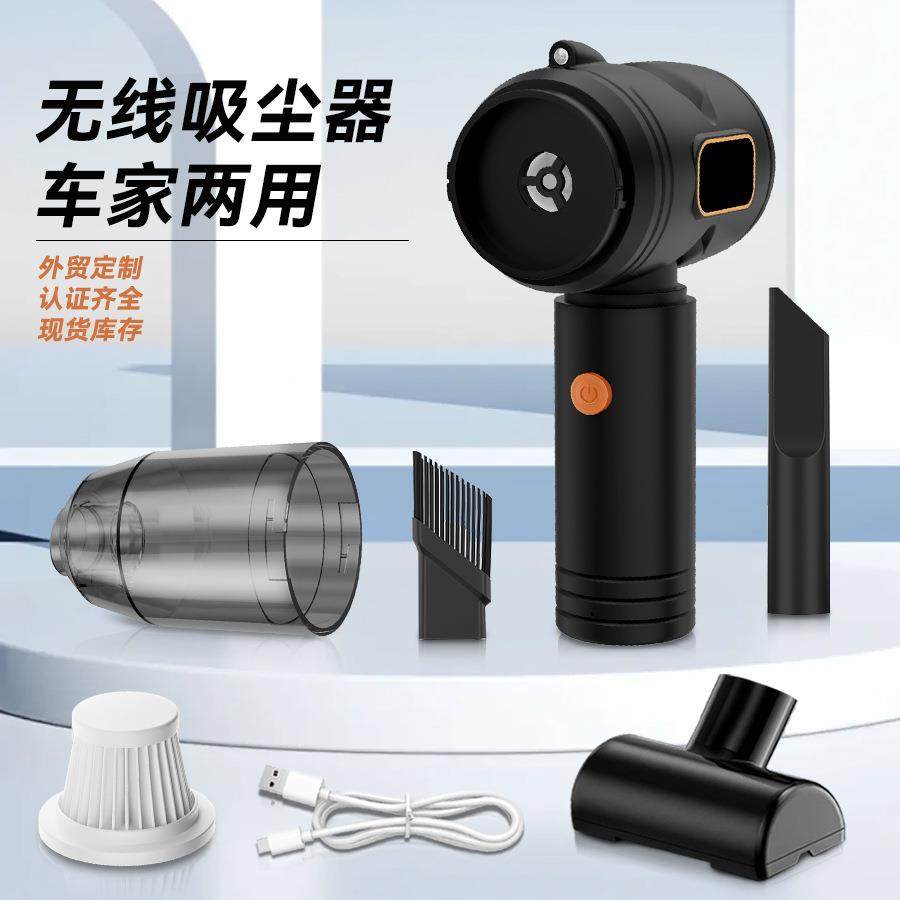 迷你车载吸尘器手持无线桌面家用便携小型大吸力便携式两用除尘机,纺织面料/辅料/配套,纺织机械配件,淘宝优惠券,粉丝福利购,淘宝优惠卷