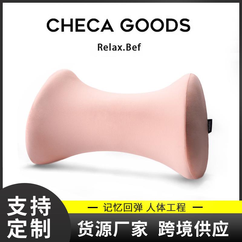 慢回弹记忆棉腰枕 太空记忆棉孕妇护腰靠垫 支撑垫腰部靠垫