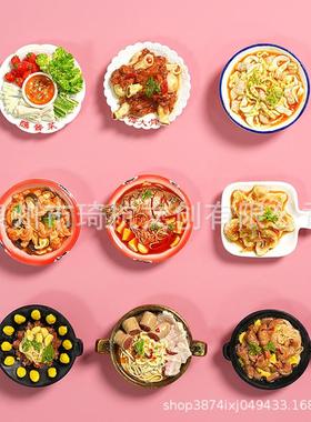 精品东北特色菜铁锅炖杀猪菜酱大骨蘸酱菜锅包肉美食冰箱贴装饰品