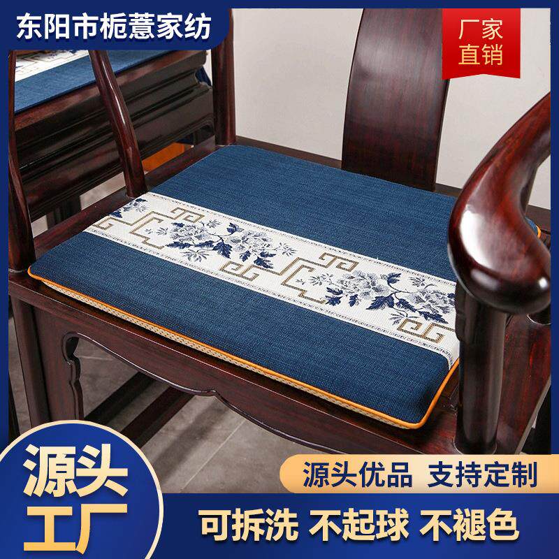 沙发坐垫椅子垫实木圈椅茶桌太师椅垫子座垫凳子定制餐椅藤椅乳胶