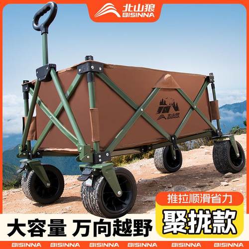 露营车露营推车户外摆摊折叠手推车大号野餐车拉车万向轮聚拢推车