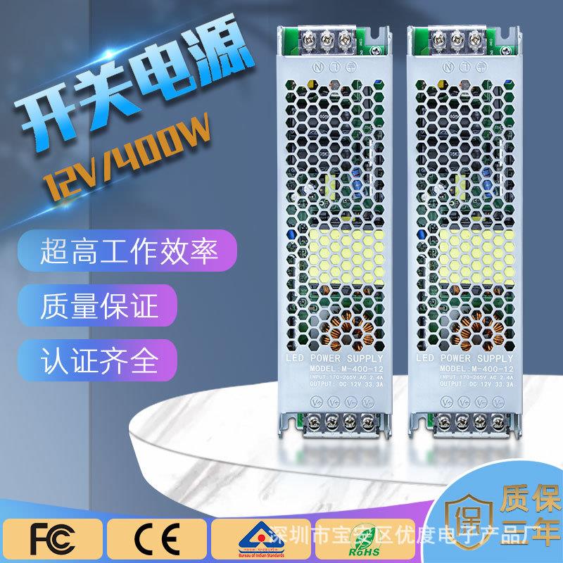 led室内长条开关电源 DC12v24v led灯箱灯条驱动器市政亮化变压器