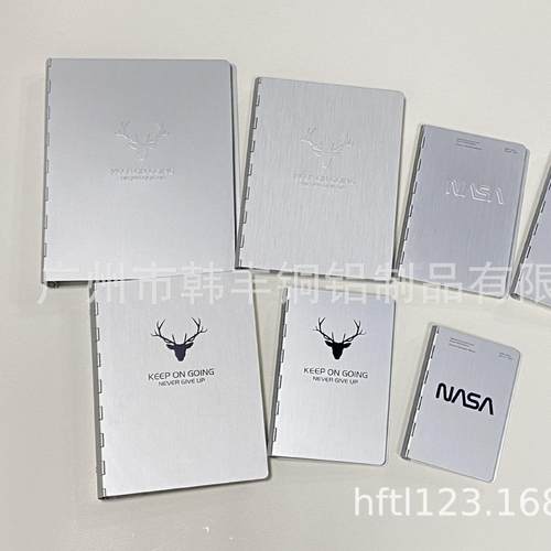 供应铝制A6笔记本.铝制7寸活页本.铝合金电话本，铝合金记事本