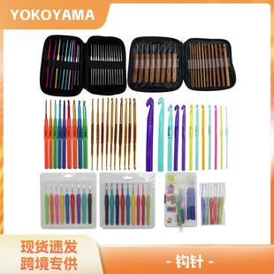 DIY初学者钩针 编织工具毛衣针软柄钩针 彩色铝合金钩针全套