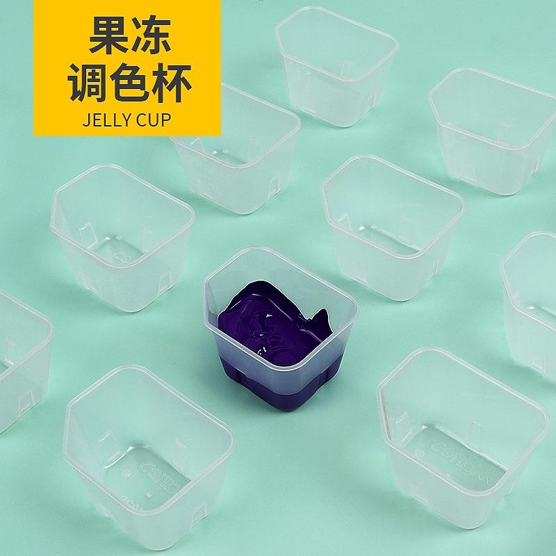 工厂直销透明45格果冻调色盒专用防漏杯水粉颜料调色杯收纳盒