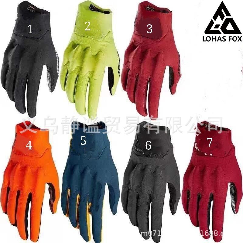 22F新款d307色骑行防护防摔手套现货7色三码户外越野摩托车手套