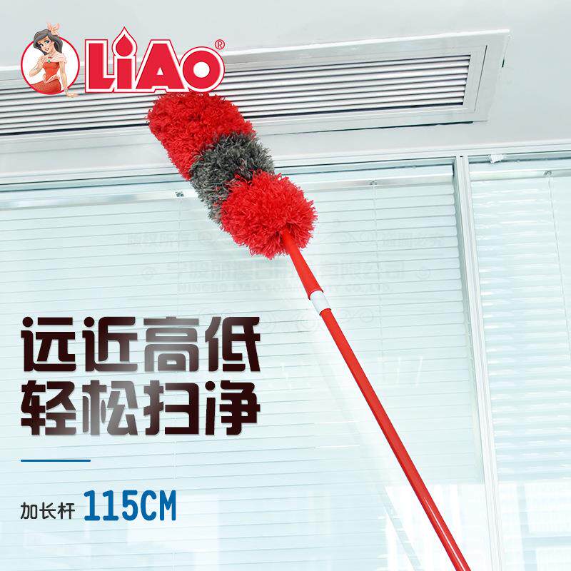 LIAO静电超细纤维可伸缩除尘掸汽车鸡毛掸子天花板扫尘刷弯曲清扫