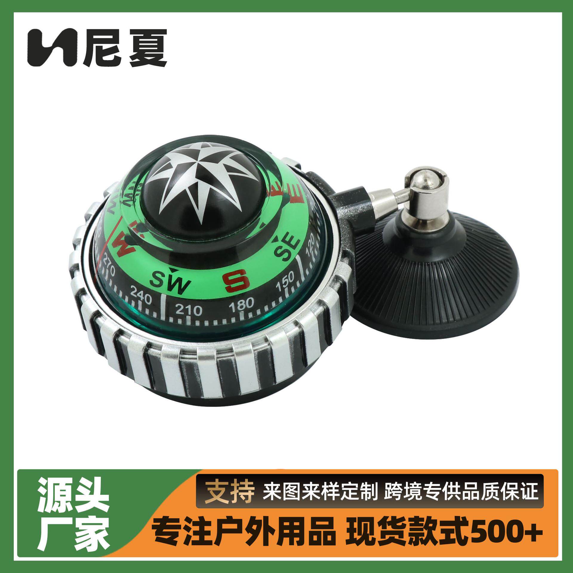 新品上架带吸盘LC530车载车用指南球 指南针绿色汽车饰品用品促销