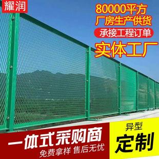 桥梁防抛网高速公路两侧防眩网菱形钢板网高架桥防落物围栏网厂家