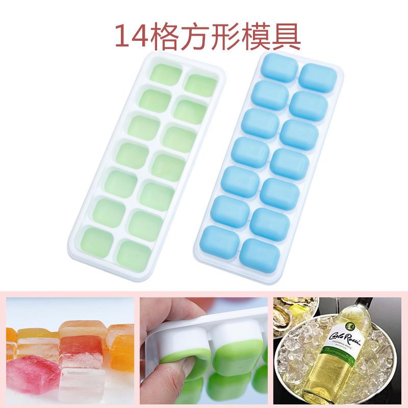 跨境硅胶冰格 夏季DIY冰盒带盖冰块14格冰格制冰模具易脱模