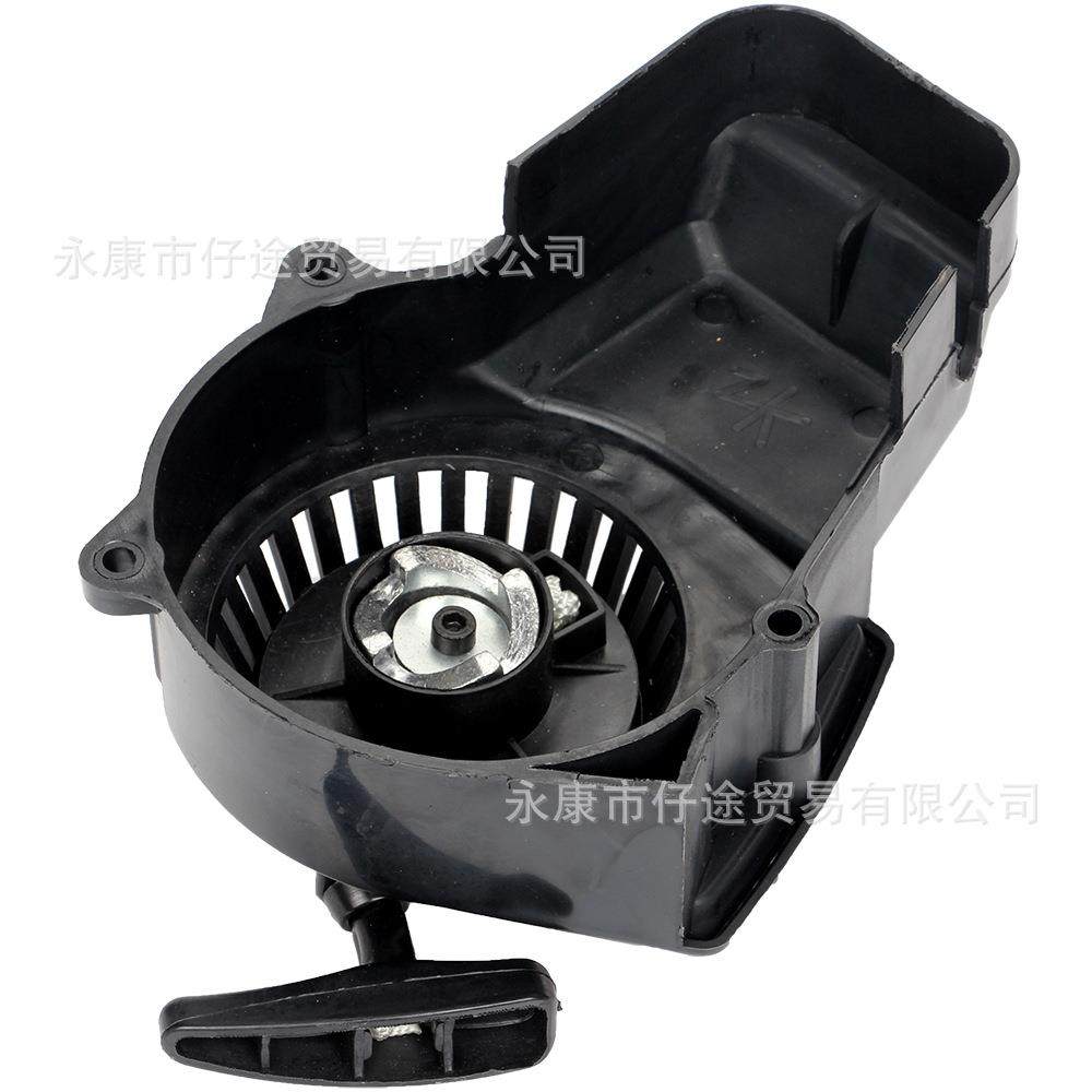 47/49CC迷你越野ATV沙滩摩托车配件 普通塑料手拉器点火器启动器