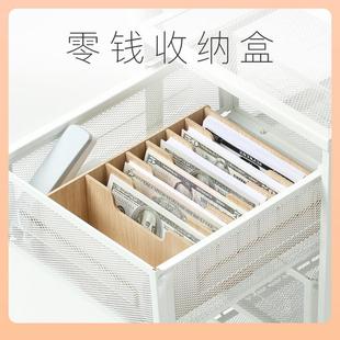 ψ零钱收纳盒放钱收纸币的装现金钱匣子分格钱盒收银盒子格子收