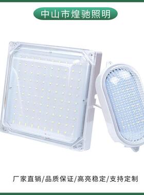 LED冷库灯防水防潮低温仓库浴室桑拿房防爆灯冻库鱼缸灯鱼池IP67