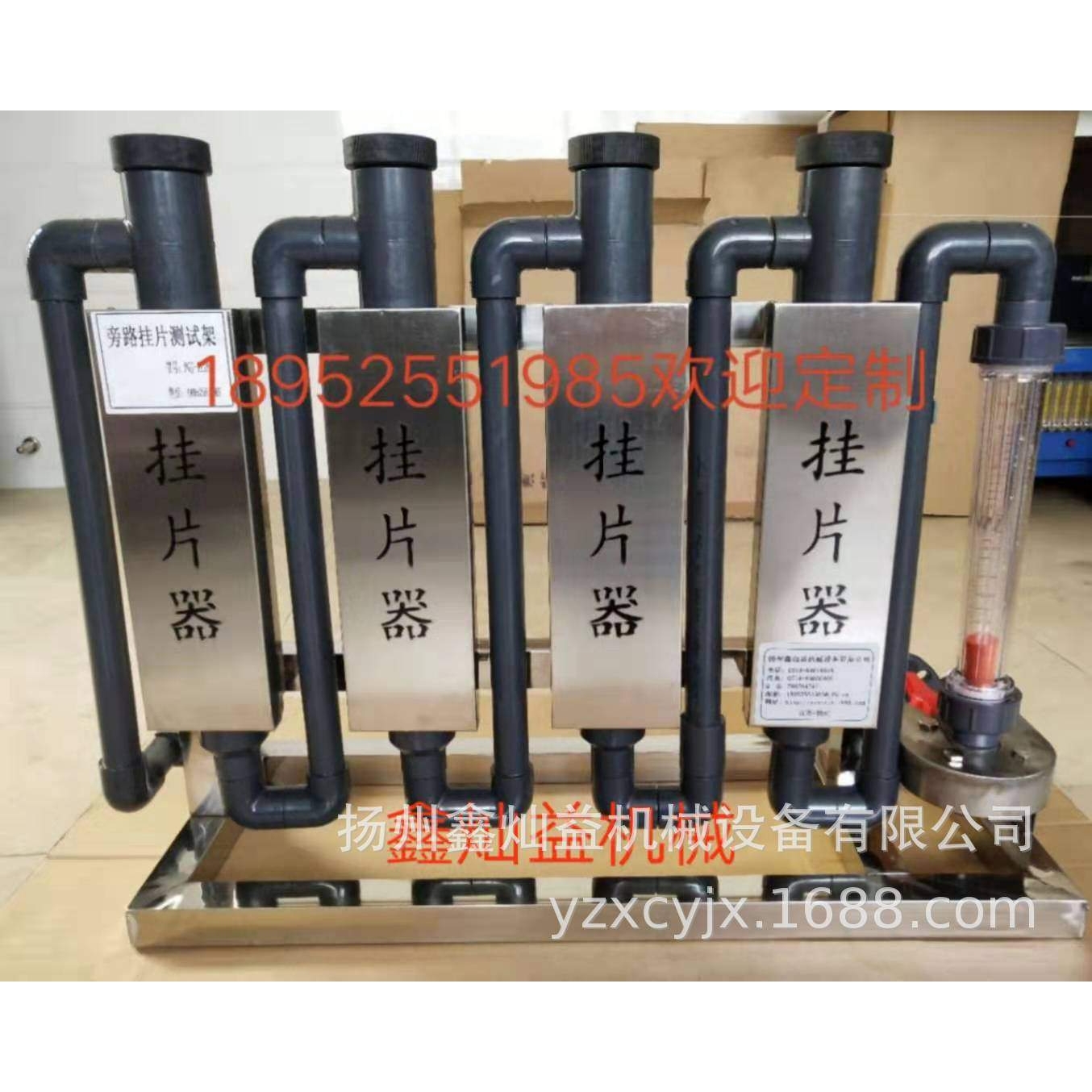 PVC旁路挂片器水质在线分析仪 腐蚀试片长短挂片杆