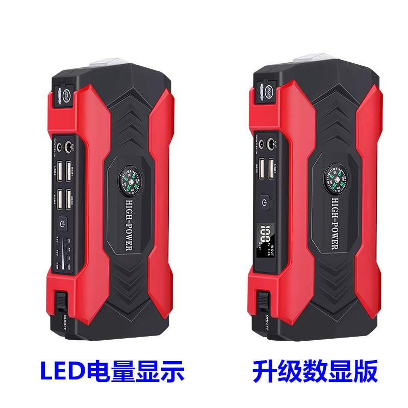 工厂直销车载搭电宝应急启动电源启动器12V电瓶打火器jump starte