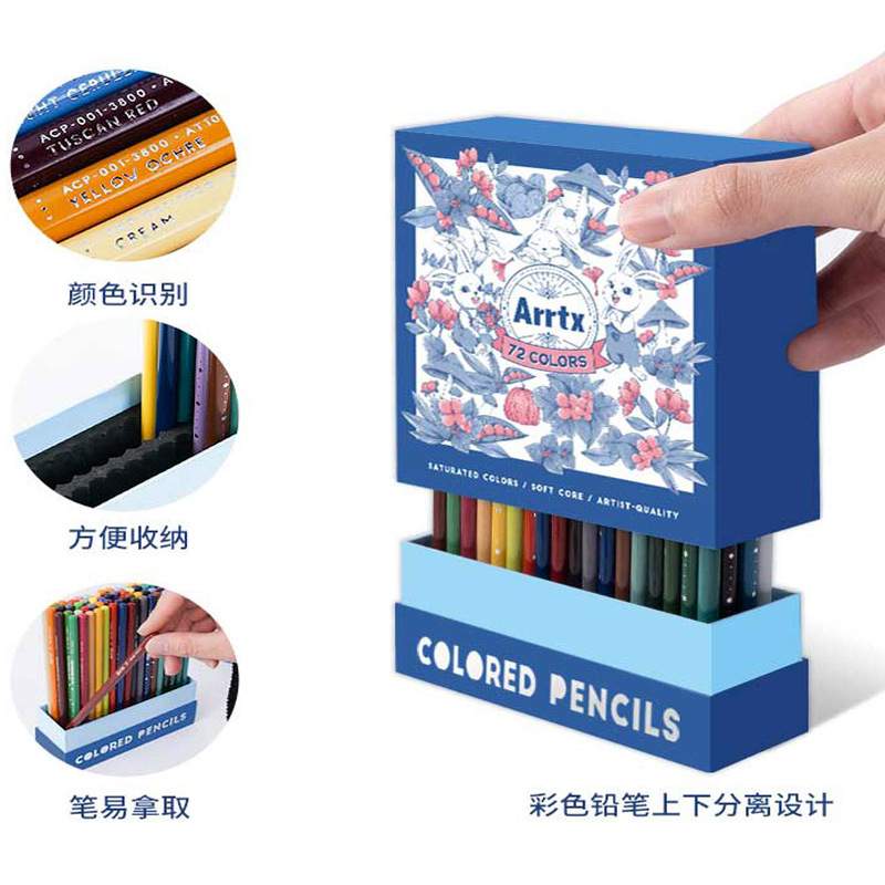 Arrtx阿泰诗48/72/126色油性彩铅美术画画专用彩铅笔手绘专业绘画