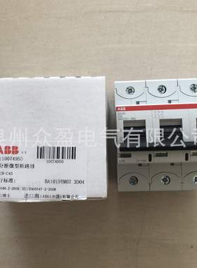 ABB高分断微型断路器S803S-C16；10070526/2CCS863001R0164
