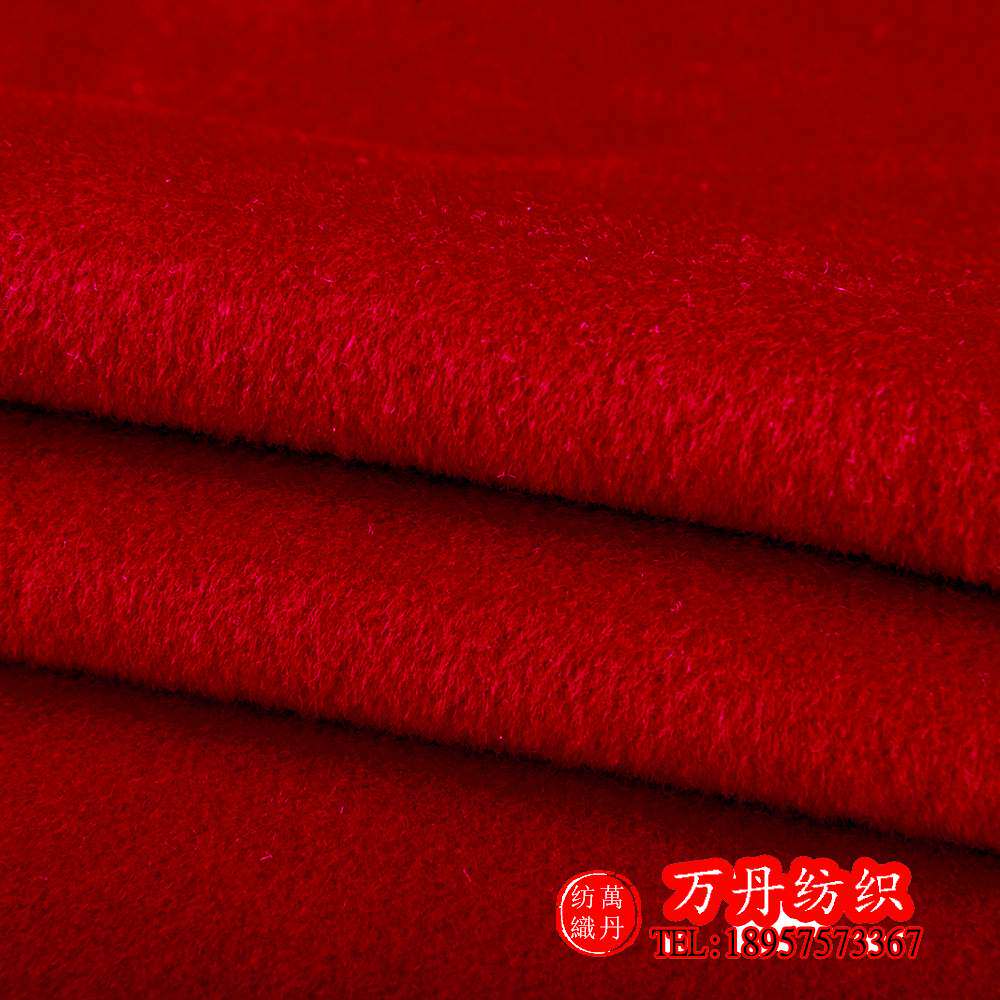 现货双面95羊毛羊绒呢 大红色大衣呢女装面料 毛呢面料