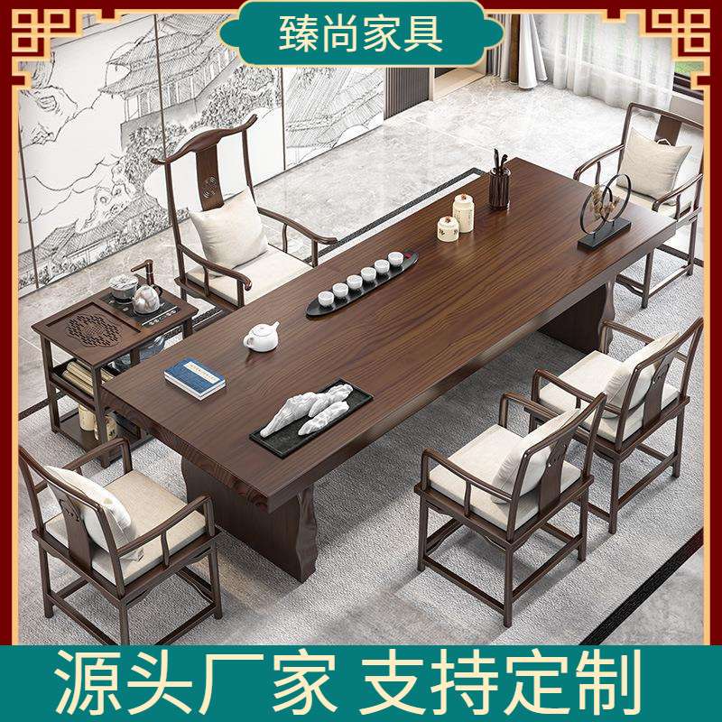 实木茶桌简约现代客厅新中式茶台泡茶桌禅意茶几功夫喝茶桌椅组合