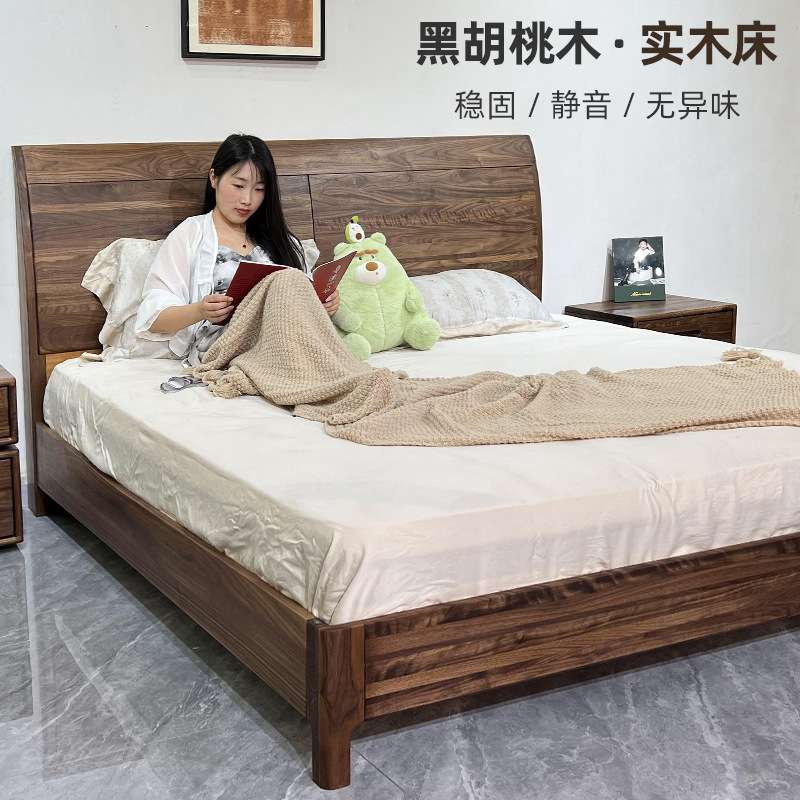 鲁班一木黑胡桃木1.8米双人床婚床1.5米现代简约纯实木卧室双床