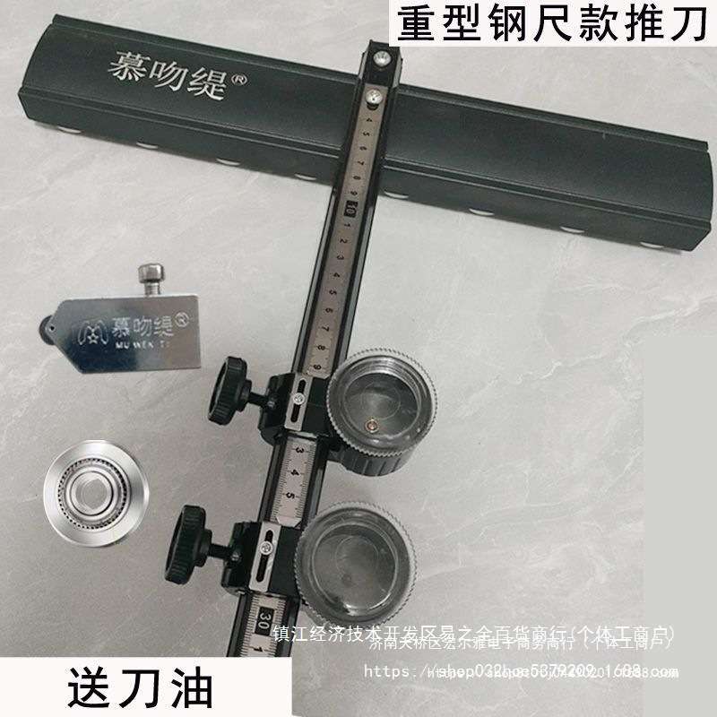 22mm大刀轮手动瓷砖推刀高精度切割机地砖推拉刀全瓷通体划刀