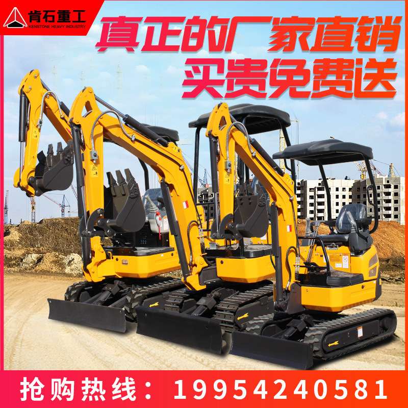 挖掘机炮锤农用挖掘机小型家用果园大棚工程小勾机挖机销量排行榜