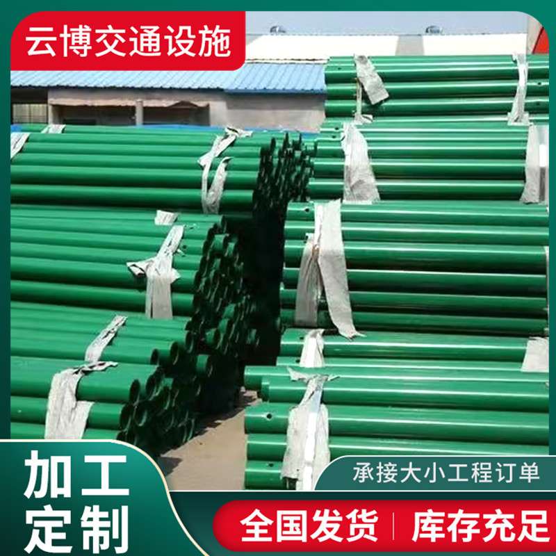 波形护栏配件喷塑立柱防阻块端头托架镀锌方圆管立柱高速公路立柱