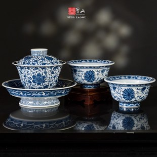 圣山景德镇高端青花茶具盖碗仿古手绘青花缠枝莲三才泡茶盖碗