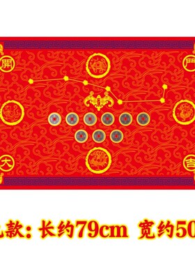 门口脚垫家用进门五帝钱门垫客厅浴室卧室入户门六帝钱地毯