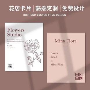 售后卡片印刷保障卡对折花店贺卡定制明信片退换货卡外卖卡制作