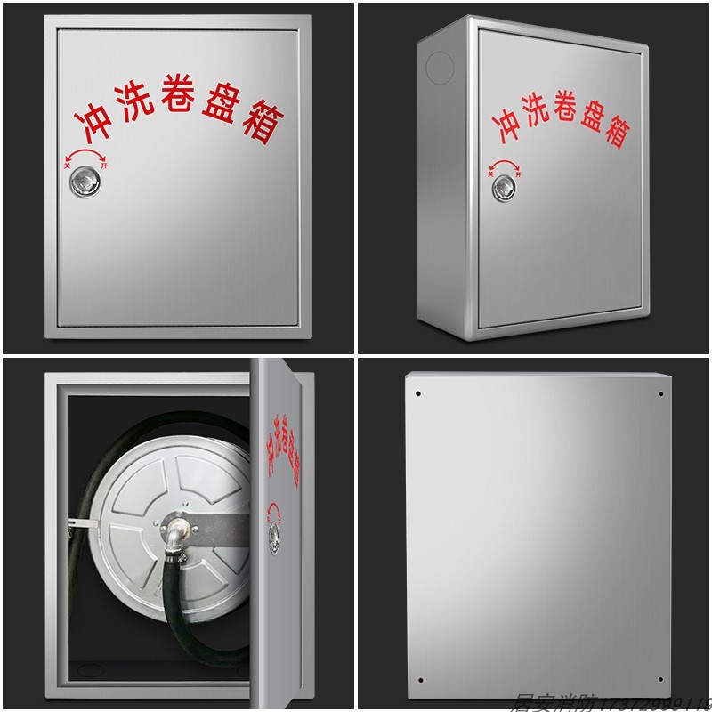 304不锈钢冲洗栓箱地铁栈桥隧道冲洗器tw手动冲洗卷盘箱煤矿码头