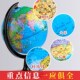 带灯发光地球仪高清学生用大号初中生儿童摆件创意20cm高中生用地