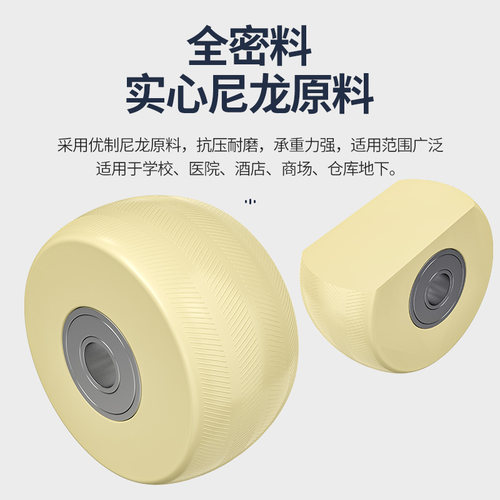 万向轮轮子5寸尼龙轮带刹车工业重型4寸小手推车轱辘3寸定向脚轮
