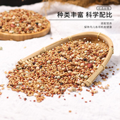 鸽子食粮饲料鸽粮信鸽赛鸽种鸽专用营养粮食用品带小颗粒豌豆鸟食