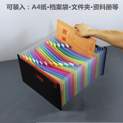 加大风琴包多层插页文件袋FC档案袋资料册文件夹收纳包办公用品