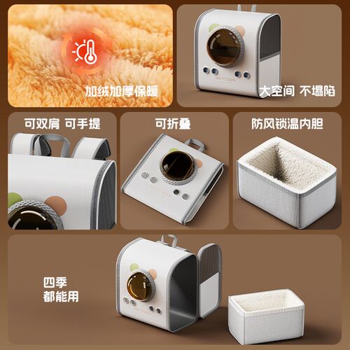 猫包冬季保暖太空舱双肩外出便携猫背包大容量防应激加绒款宠物包