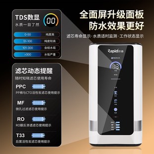 锐普新款 Q8纯水机净水器800G纯水机ro反渗透净水机通用滤芯0陈水