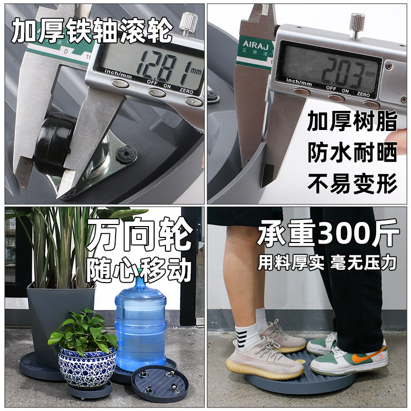 花盆移动托盘带轮特大号加深绿植底座隐藏式万向轮塑料圆形接水盘,鲜花速递/花卉仿真/绿植园艺,花托/移动托盘,淘宝优惠券,粉丝福利购,淘宝优惠卷