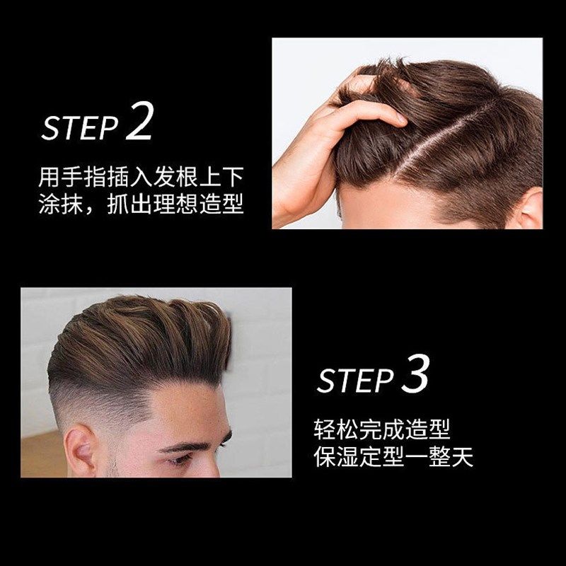 大卫德夫啫喱膏特硬定型保湿营养护理头发造型大瓶定型水发胶850g,美发护发/假发,定型喷雾,淘宝优惠券,粉丝福利购,淘宝优惠卷