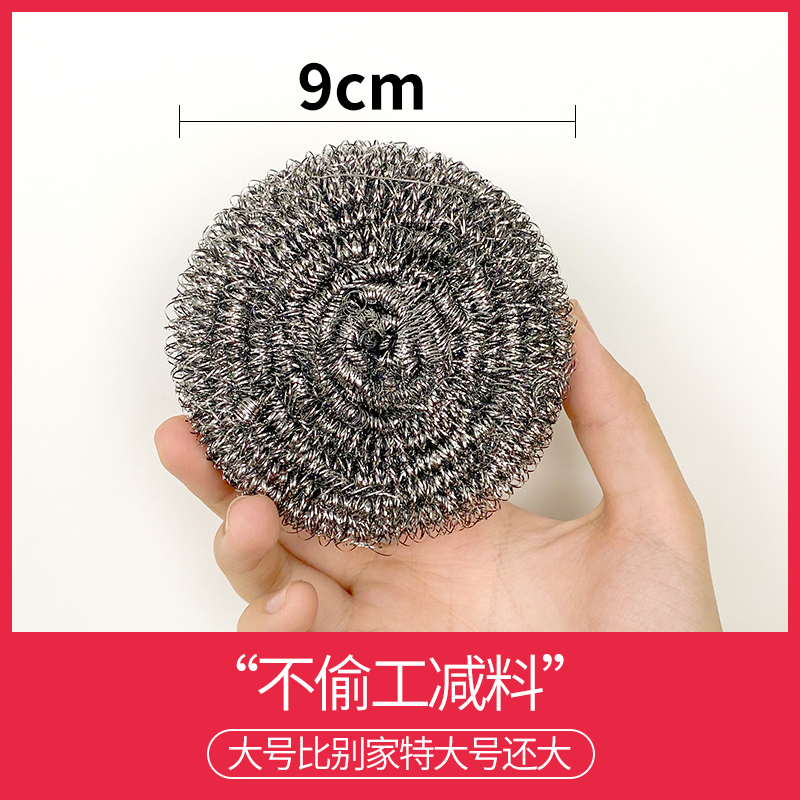 钢丝球清洁球洗碗擦锅家用不锈钢不掉丝厨房铁丝刚丝刷网带手柄